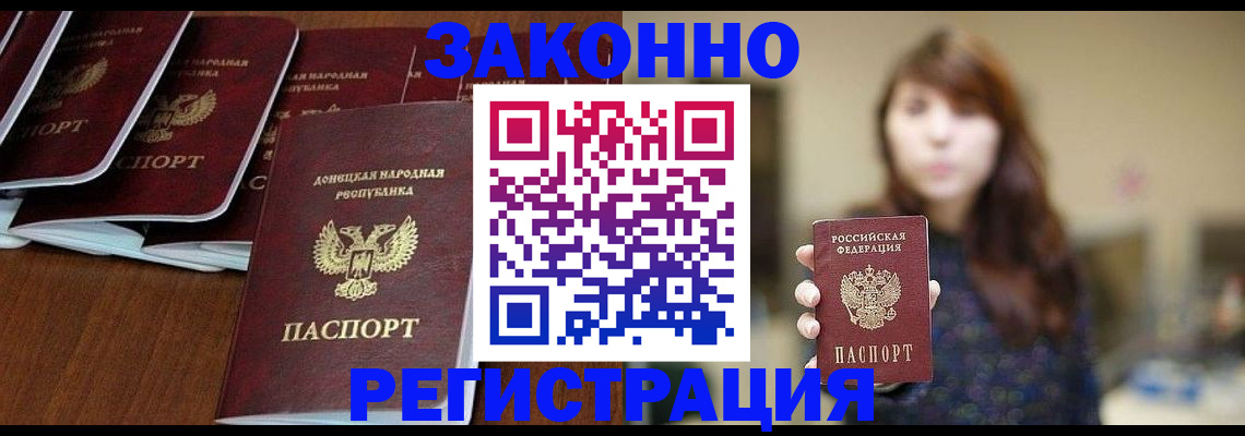 пропишу в квартире в Мытищах