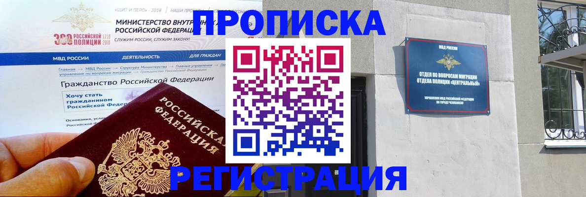 форма 3 в Мытищах